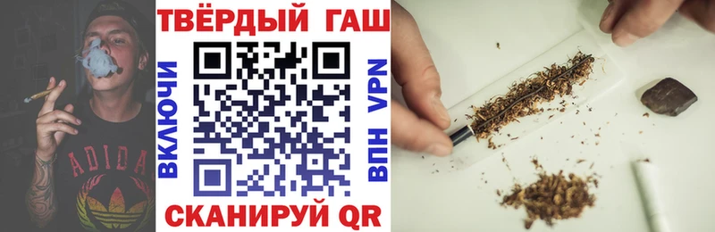 Наркошоп купить Бутират  Мефедрон  СК  Марихуана  Кокаин  Светлый