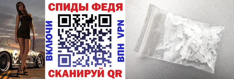 Купить Светлый Amphetamine Розовый