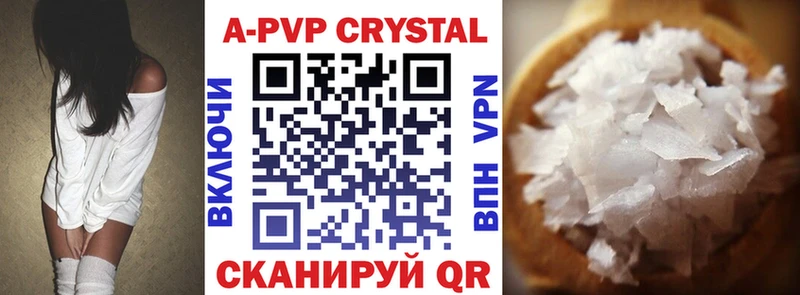Alpha PVP Соль  Купить  Светлый 
