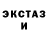 КЕТАМИН VHQ gativna