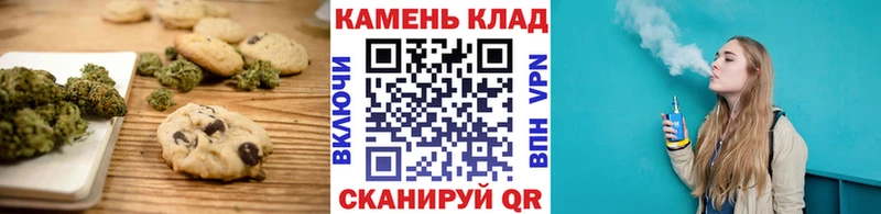 Печенье с ТГК конопля  Купить закладки  Светлый 