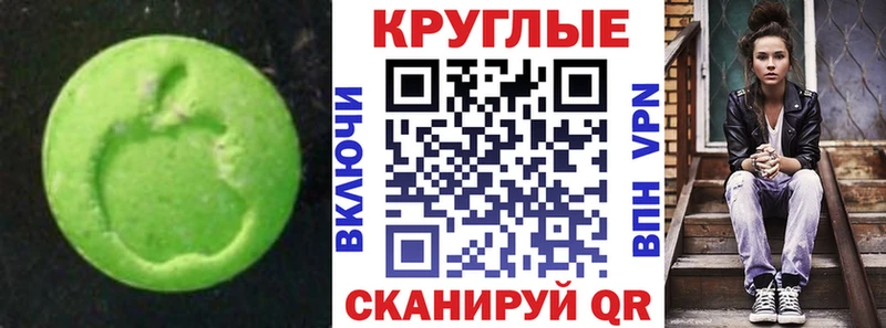 Ecstasy 99%  Купить  Светлый 