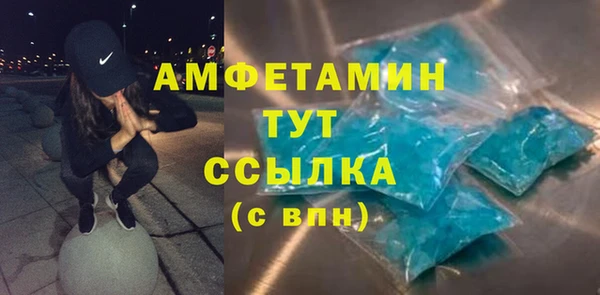 скорость Белокуриха
