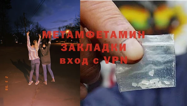 скорость Арсеньев