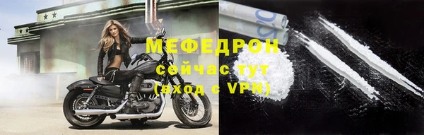 герыч Белоозёрский