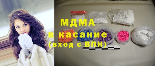 хмурый Армянск
