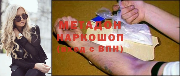 хмурый Армянск
