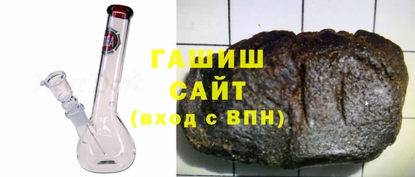 скорость Арсеньев