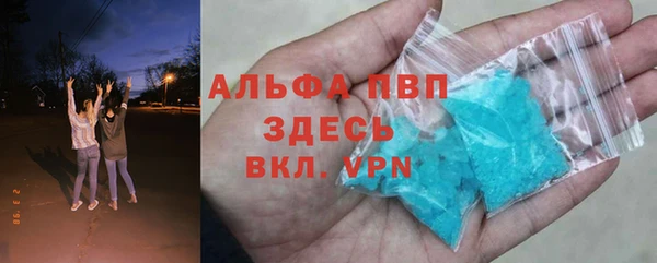 скорость Арсеньев
