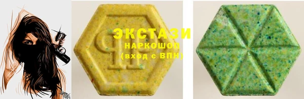 хмурый Армянск