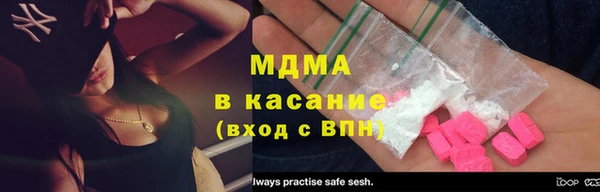 хмурый Армянск