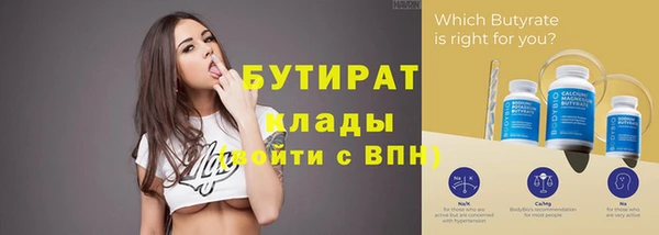 скорость Белокуриха