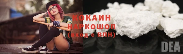 скорость Белокуриха