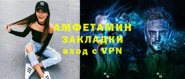 хмурый Армянск