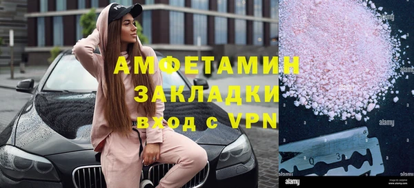 хмурый Армянск