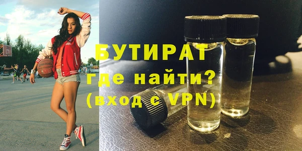 герыч Белоозёрский