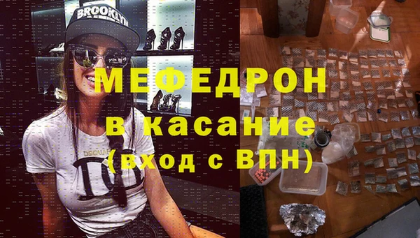 хмурый Армянск
