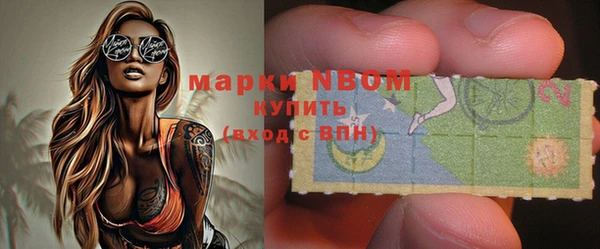 скорость Белокуриха