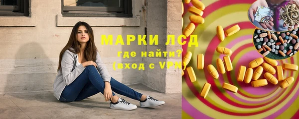 скорость Арсеньев