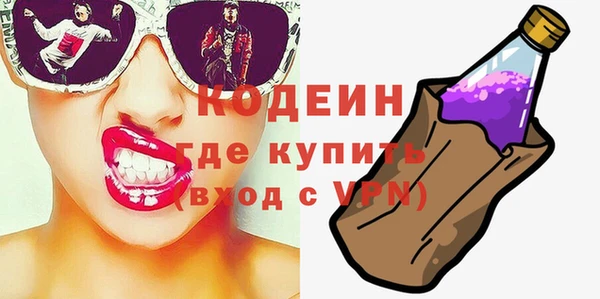 скорость Арсеньев