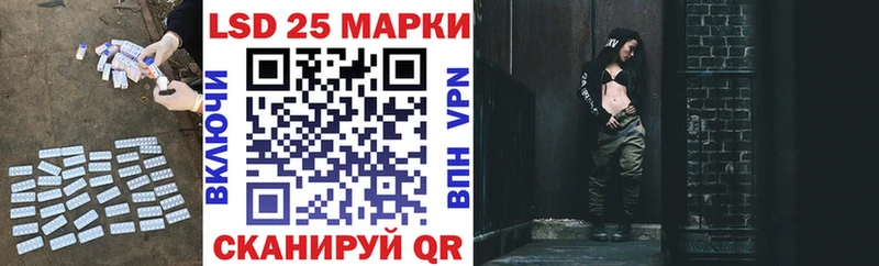 ЛСД экстази кислота  Купить где  Светлый 