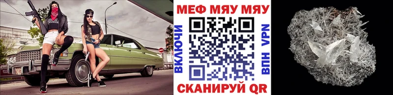 МЕФ 4 MMC  Купить  Светлый 