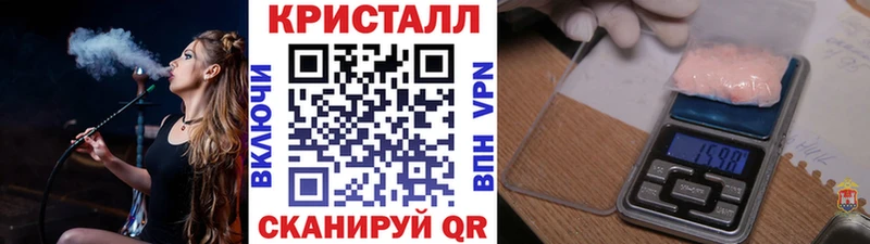 МЕТАМФЕТАМИН мет  Купить где  Светлый 