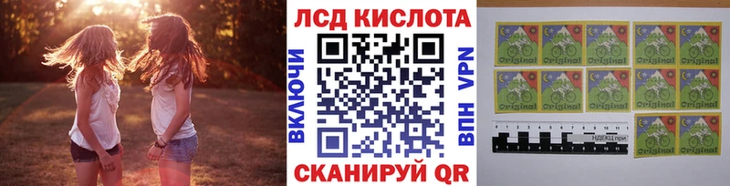 Марки NBOMe 1500мкг  Купить где  Светлый 