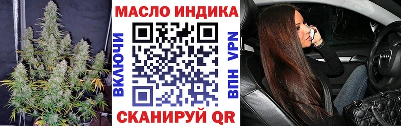 Купить закладки Светлый ТГК жижа