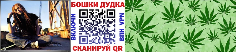 Бошки Шишки Ganja Купить Светлый